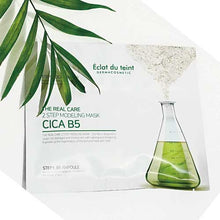 画像をギャラリービューアに読み込む, CICA B5 モデリングマスク