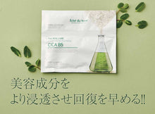 画像をギャラリービューアに読み込む, CICA B5 モデリングマスク