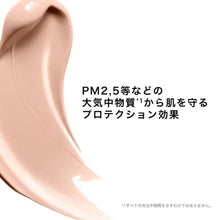 画像をギャラリービューアに読み込む, PM2,5等などの大気中物質から肌を守るプロテクション効果