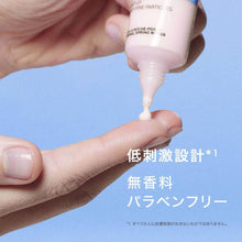 画像をギャラリービューアに読み込む, 低刺激設計 無香料 パラベンフリー